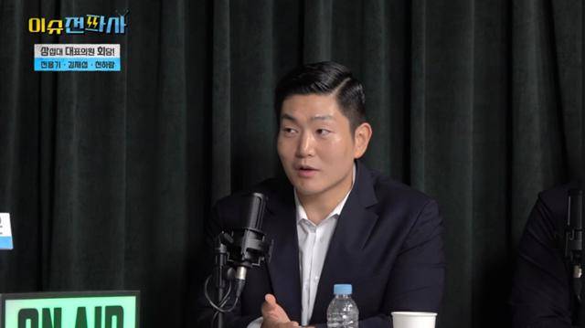 김재섭 국민의힘 의원이 26일 한국일보 시사유튜브 '이슈전파사'에 출연해 발언하고 있다. 유튜브 영상 캡처