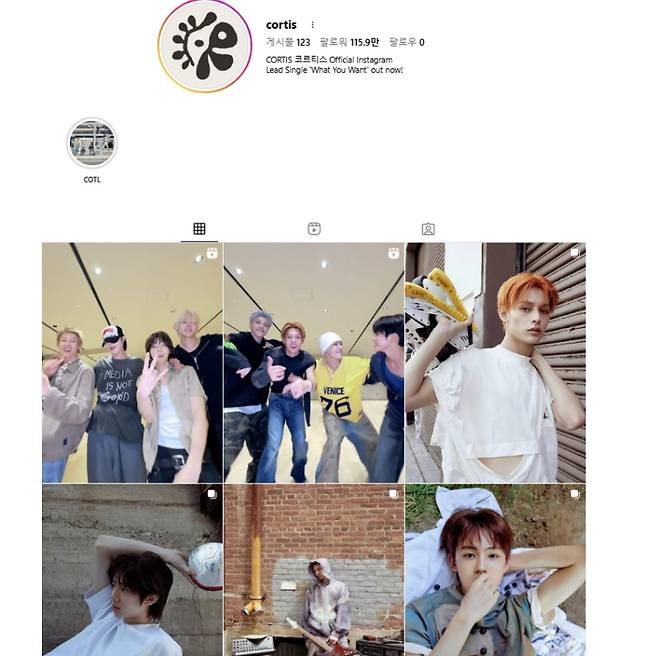 사진=코르티스 SNS 캡처.