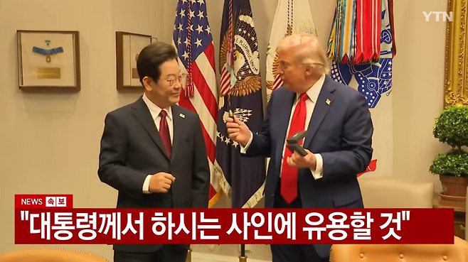 YTN 유튜브 갈무리