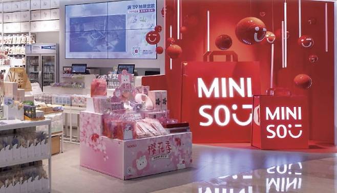 사진=미니소 홈페이지 캡처