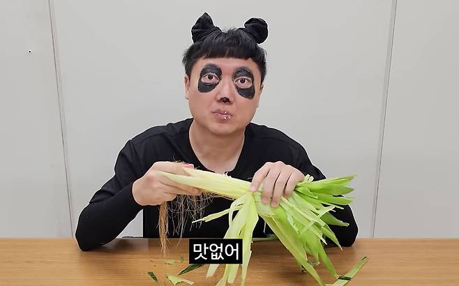 출처=충주시 공식 유튜브