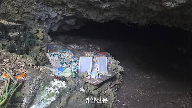 지난달 15일 오키나와 요미탄촌 치비치리가마의 모습. 김경민 기자