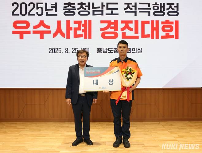 ‘2025 충청남도 적극행정 우수사례 경진대회’에서 도 소방행정과의 ‘들리지 않고, 말하지 못하고, 언어가 달라도…119는 알아듣고 움직입니다’가 대상을 수상했다.