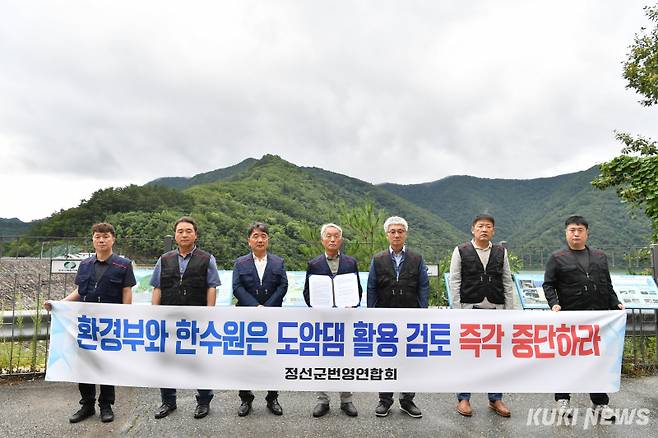 정선군번영연합회는 26일 강원 평창군 도암댐 현장에서 '꼼수 방류 중단' 성명을 발표하고 있다. 정선군