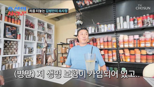 김병만이 첫 결혼 당시 겪었던 고충을 털어놨다. /사진=TV조선 '조선의 사랑꾼' 캡처