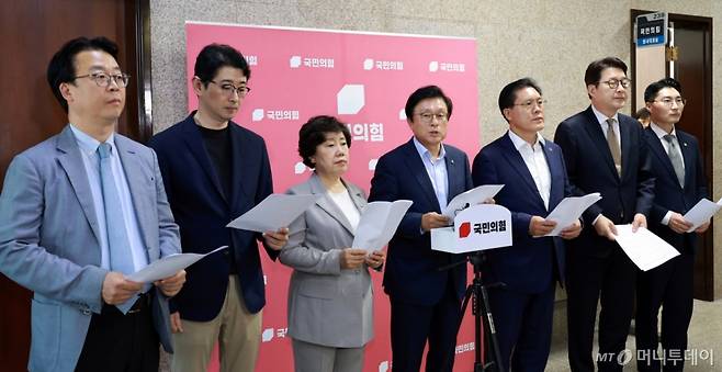 [서울=뉴시스] 김금보 기자 = 박형수 국회 법제사법위원회 국민의힘 간사 등 소속 위원들이 26일 오후 서울 여의도 국회에서 추미애 법사위원장의 위원회 운영을 일방적이라 주장하는 규탄성명을 발표 하고 있다. 2025.08.26. kgb@newsis.com /사진=김금보