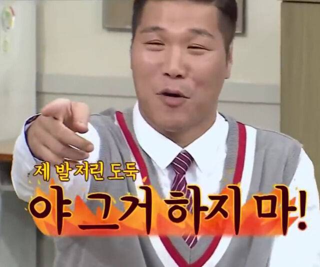 서장훈이 장도연의 이야기를 막으려 버럭했다. / JTBC '아는 형님'
