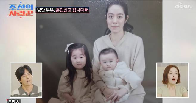 TV조선 ‘조선의 사랑꾼’