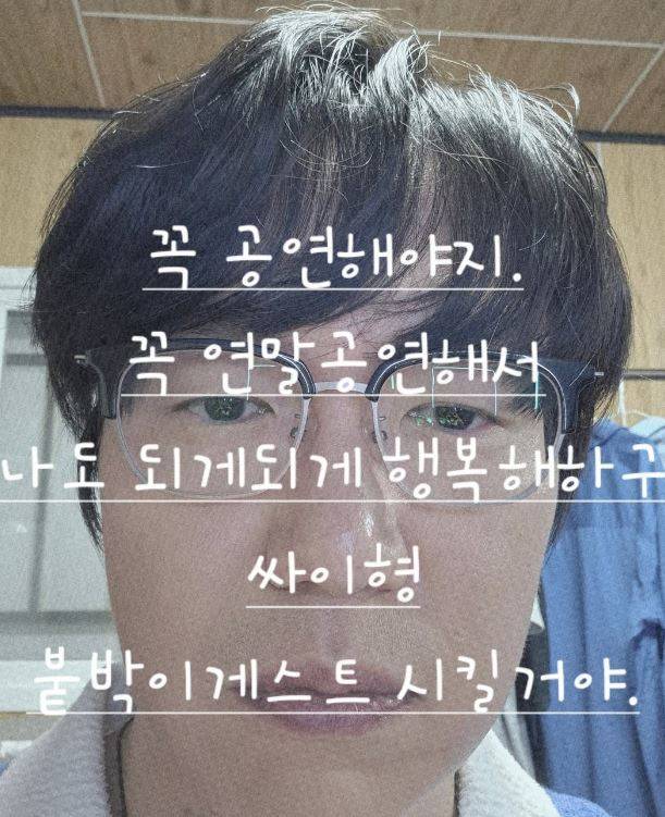 성시경 소셜미디어