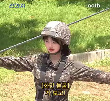 ‘ootb 스튜디오’ 캡처