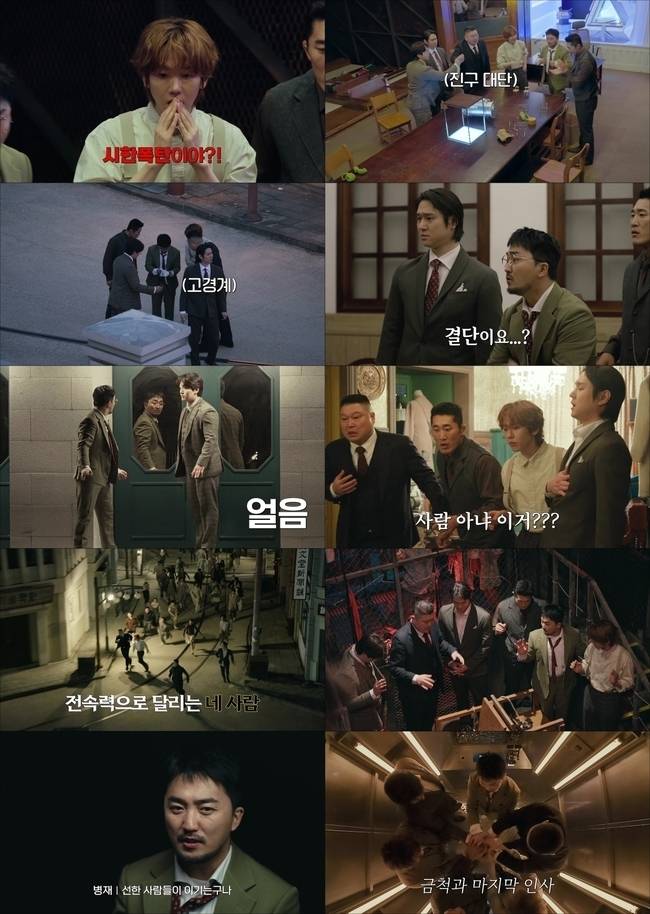 티빙 오리지널 ‘대탈출 : 더 스토리’ 제공