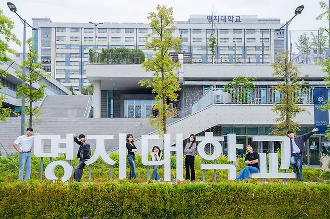 [서울=뉴시스] 명지대 학생들이 기념사진을 촬영하고 있다. (사진=명지대 제공) 2025.08.25. photo@newsis.com *재판매 및 DB 금지