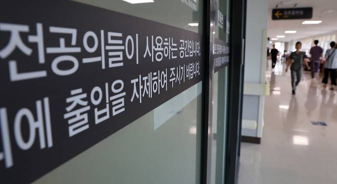 서울의 한 대학 병원에 전공의 전용공간이 마련돼 있다. 연합뉴스