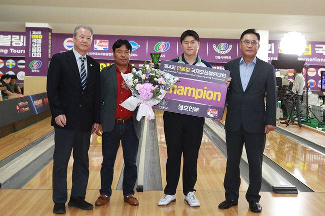 [사진]한국프로볼링협회 제공