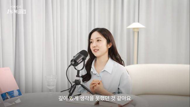 유튜브 영상 캡처