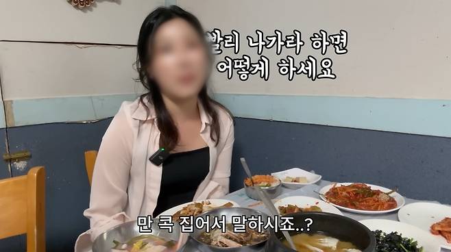 홀로 밥 먹는 유튜버 홀대 식당 논란으로 고개 숙여 사과했던 전남 여수시가 ‘1인 식사’가 가능한 이른바 ‘혼밥 식당’ 모집에 나서 유사한 일의 재발이 없을지 관심이 쏠린다. 유튜브 채널 ‘유난히 오늘’ 영상 캡처