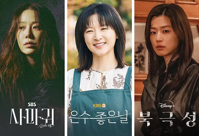 (왼쪽부터) 고현정, 이영애, 전지현