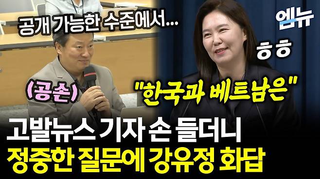 브리핑 생중계 이후 양산되는 유튜브 섬네일의 모습. 8월7일 MBC 경남 유튜브.