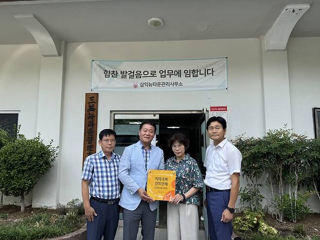 대구 서구 삼익뉴타운_치매안심아파트 지정 현판 전달 및 협약식 ⓒ대구 서구청 제공