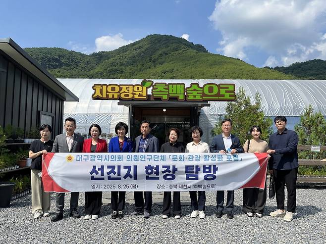 대구시의회 의원연구단체의 충북 제천시 측백나무숲 현장 탐방 모습 ⓒ대구시의회 제공