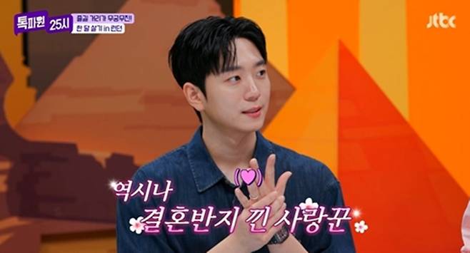 사진|JTBC