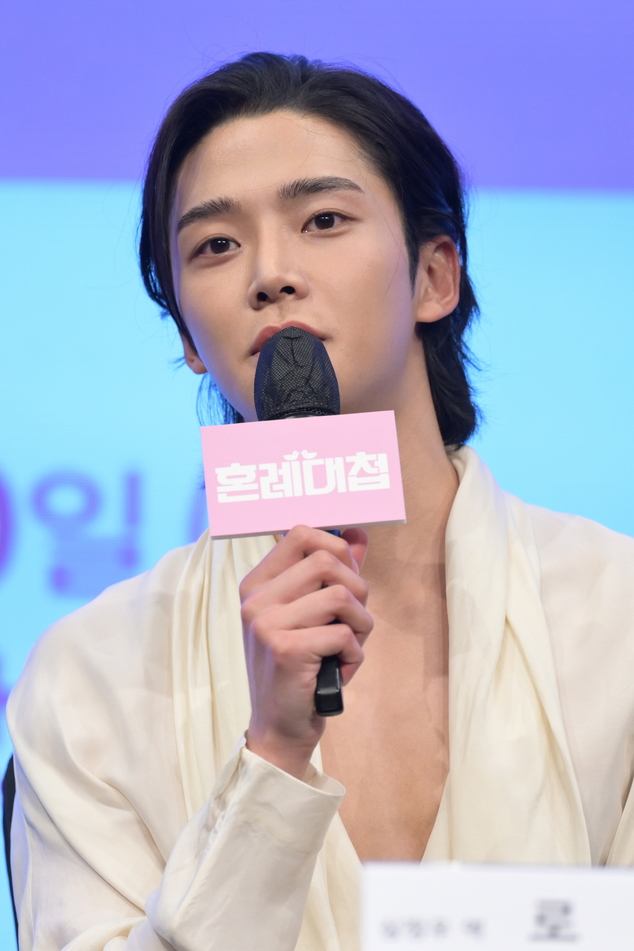 로운. KBS2 제공