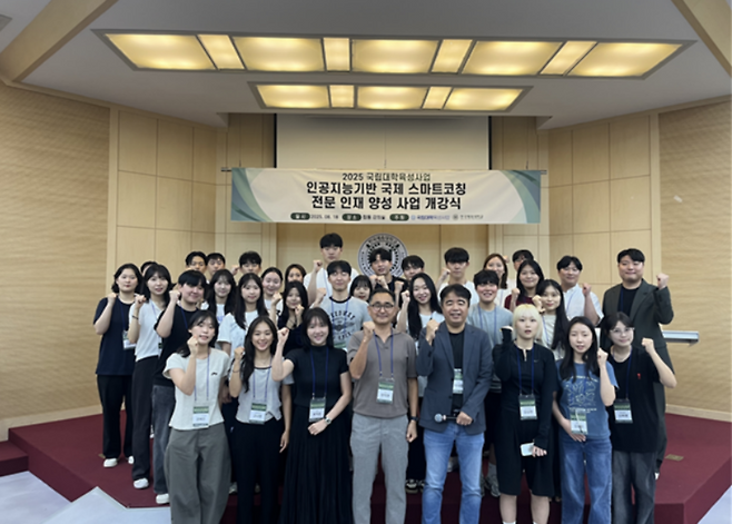 ⓒ한국체육대학교 AI융합 스포츠분석센터