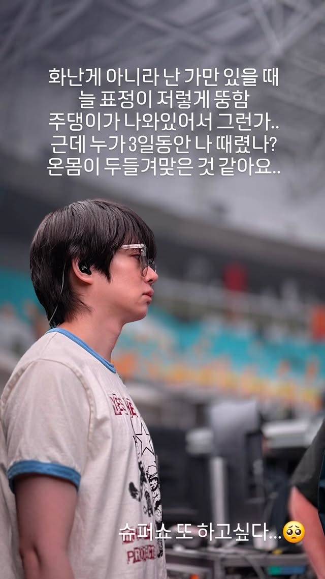 /사진=김희철 SNS