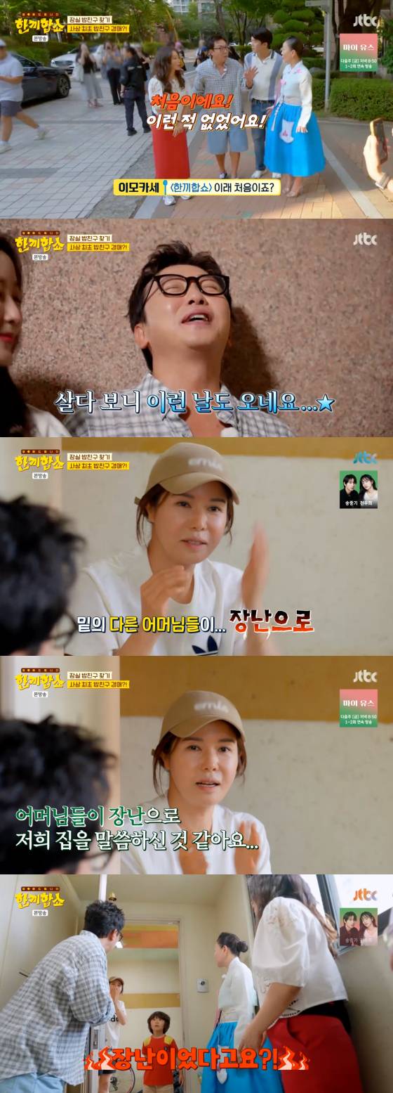 /사진=JTBC 방송화면