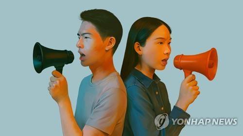 젠더 갈등 [연합뉴스 자료사진]