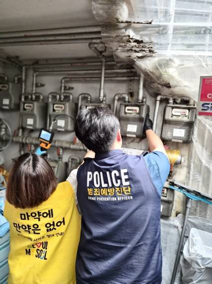 서울시, 마약 '던지기' 단속 모습 [서울시 제공. 재판매 및 DB 금지]