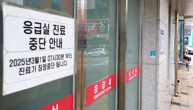 ▲지난 7월 14일 인천 미추홀구 인천보훈병원에 응급실 진료 중단 안내문이 붙어 있다. /이재민 기자 leejm@incheonilbo.com