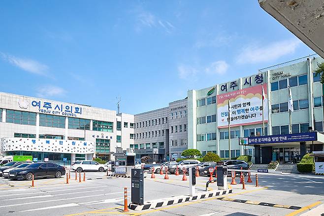 여주시청 전경. 사진=여주시