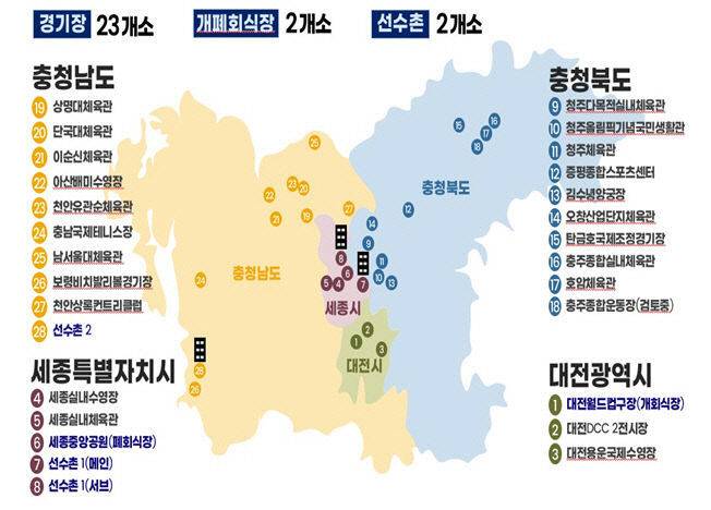 제공=충남도