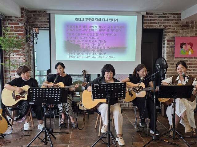 수암골 풀문 문화센터 통기타 수강생들이 갈고 닦은 실력을 뽐내고 있다.