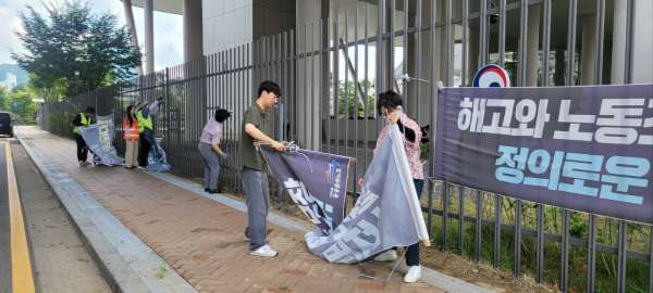 세종시, 불법 유해광고물 정비