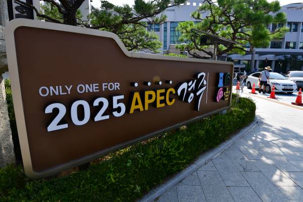 경주시 곳곳에 APEC 2025 정상회의 조형물이 설치돼 있다. 사진=뉴스1