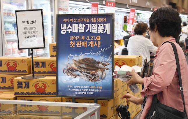 지난 21일 홈플러스 메가 푸드 마켓 라이브 강서점의 햇꽃게 기획전을 찾은 고객들의 모습. / 사진=홈플러스