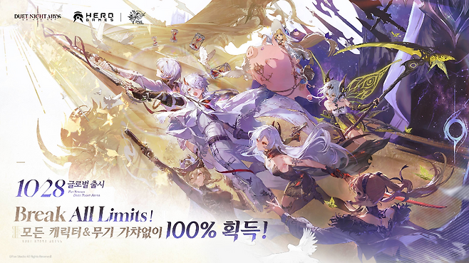 (제공=판 스튜디오).