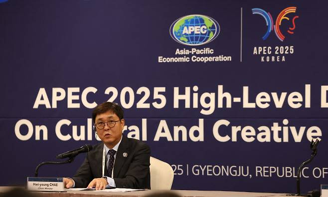 최휘영 문화체육관광부 장관이 27일 경북 경주 힐튼호텔에서 열린 ‘APEC 문화산업고위급대화’ 본회의를 마치고 기자회견을 하고 있다.(사진=문체부 제공).