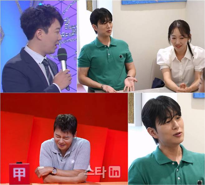 ‘사장님 귀는 당나귀 귀’(사진=KBS)
