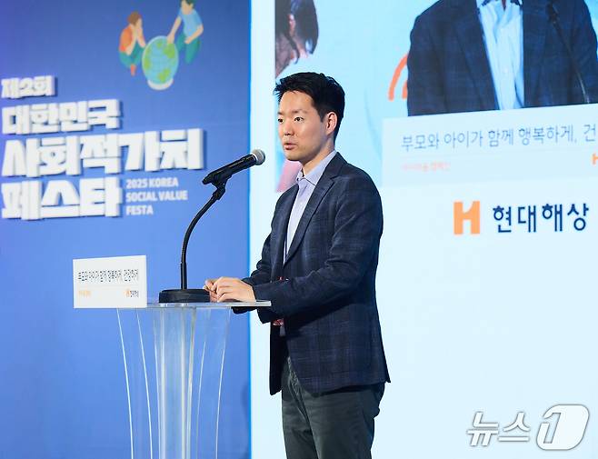 현대해상 정경선 CSO(최고지속가능책임자)가 공개 행사 오프닝스피치를 하고 있다/사진제공=현대해상