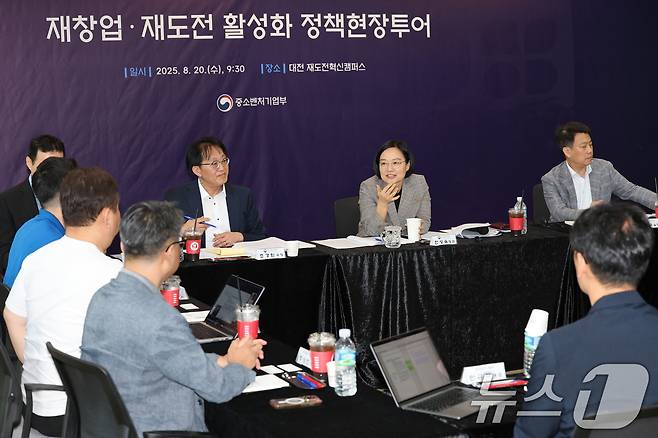 APRC 중소기업 장관화의와 연계한 콘퍼런스가 제주에서 열린다. 사진은 한성숙 중소벤처기업부 장관이 지난 20일 대전 유성구 스타트업파크 재도전혁신캠퍼스에서 열린 재창업·재도전 활성화를 위안 정책현장 투어에 참석해 참석자들과 의견을 나누고 있는 모습. 2025.8.20/뉴스1 ⓒ News1 김기태 기자