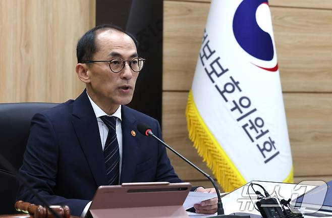 고학수 개인정보보호위원회 위원장이 27일 서울 종로구 정부서울청사에서 열린 제18회 전체회의에서 모두발언을 하고 있다. 2025.8.27/뉴스1 ⓒ News1 임세영 기자