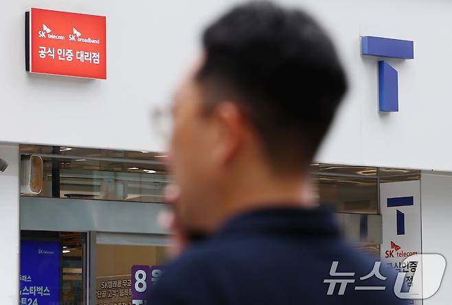 개인정보보호위원회가 27일 대규모 고객 유심 정보 유출 사고를 낸 SK텔레콤에 대한 제재안을 전체회의에 상정해 심의한다. 사진은 이날 서울 시내의 SKT 대리점 모습. 2025.8.27/뉴스1 ⓒ News1 김민지 기자