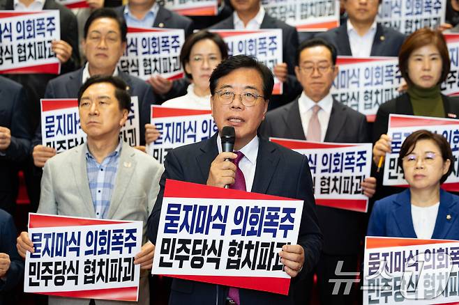 송언석 국민의힘 원내대표가 27일 서울 여의도 국회 로텐더홀에서 열린 더불어민주당 협치파괴 규탄대회에서 규탄사를 하고 있다. 2025.8.27/뉴스1 ⓒ News1 유승관 기자