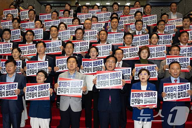 송언석 국민의힘 원내대표를 비롯한 의원들이 27일 서울 여의도 국회 로텐더홀에서 더불어민주당 협치파괴 규탄대회를 열고 구호를 외치고 있다. 2025.8.27/뉴스1 ⓒ News1 유승관 기자