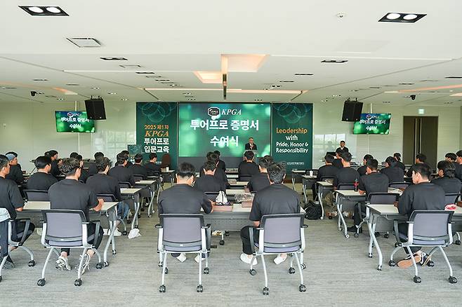 새롭게 입회한 50명의 선수들이 ‘2025년 제1차 KPGA 투어프로 입문교육’을 받고 있다. 사진 | KPGA