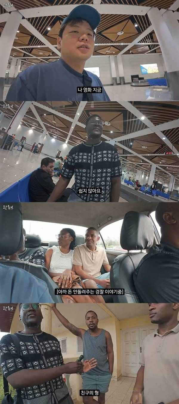 ⓒ유튜브 채널 '곽튜브'