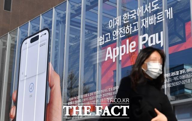 애플의 근거리무선통신(NFC) 결제 서비스 '애플페이'가 국내에 출시된 첫날인 21일 오후 서울 용산구 현대카드 스토리지 건물에 애플페이 광고물이 붙어있다. /박헌우 기자